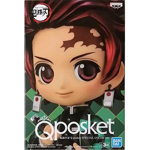 鬼滅の刃 Q posket SPECIAL COLOR ver. 竈門炭治郎 (プライズ)
