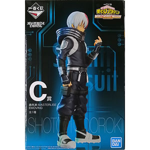 轟焦凍 MASTERLIZE EMOVING フィギュア S-FIRE」ヒロアカフィギュア