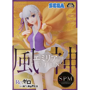 Re：ゼロから始める異世界生活 スーパープレミアムフィギュア“エミリア”-風神- (プライズ)