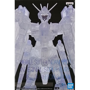 機動戦士ガンダムSEED INTERNAL STRUCTURE ZGMF-X10A フリーダムガンダム B (プライズ)