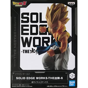 レア❗️ドラゴンボールフィギュア　超造集コンプ名前入り彫刻 レア❗️ドラゴンボールフィギュア 超造集コンプ名前入り彫刻