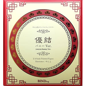 ドラゴンクエスト ジグソーパズル ～35周年記念バージョン～ 1000