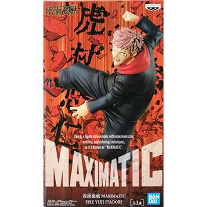 呪術廻戦 MAXIMATIC THE YUJI ITADORI (プライズ)