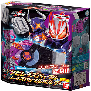 特典】仮面ライダーギーツ 変身ベルト DXデザイアドライバー＆ゾンビ