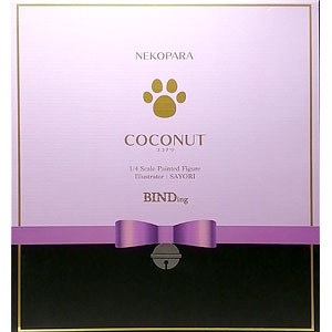 ネコぱら ココナツ 1/4 完成品フィギュア(ネイティブオンラインショップ限定)