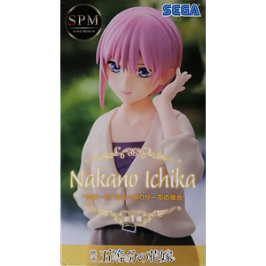 中野一花 の検索結果]-amiami.jp-あみあみオンライン本店-