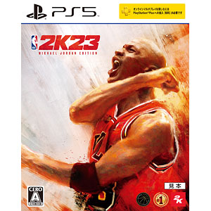 ps5 games nba 2k23