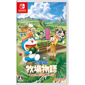 Nintendo Switch ドラえもん のび太の牧場物語 大自然の王国とみんなの家
