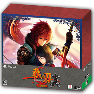 【特典】PS4 赤い刀 真 特装版