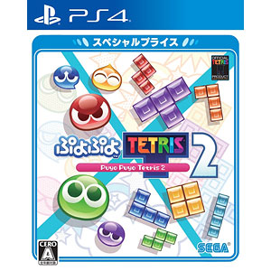 PS4 ぷよぷよテトリス2 スペシャルプライス
