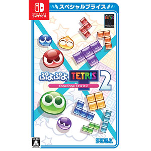 Nintendo Switch ぷよぷよテトリス2 スペシャルプライス