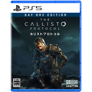 【特典】PS5 The Callisto Protocol (カリストプロトコル)