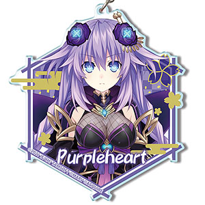 閃乱忍忍忍者大戦ネプテューヌ -少女達の響艶- ビッグアクリルキーホルダー 05(パープルハート)