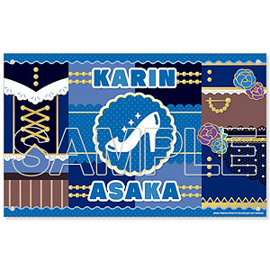 『ラブライブ！虹ヶ咲学園スクールアイドル同好会』応援フラッグ(ポールなし) 朝香果林