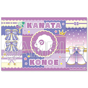 『ラブライブ！虹ヶ咲学園スクールアイドル同好会』応援フラッグ(ポールなし) 近江彼方