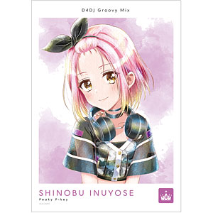 D4DJ Groovy Mix 犬寄しのぶ Ani-Art aqua label 第2弾 A3マット加工ポスター