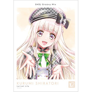 D4DJ 白鳥胡桃 缶バッジ 12個セット 検索結果]-amiami.jp-あみあみオンライン本店-