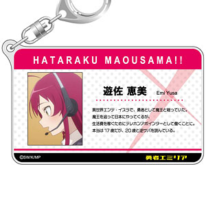 はたらく魔王さま！ プロフィールキーホルダー 遊佐恵美