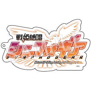 戦姫絶唱シンフォギア 歴代ロゴアクリルキーホルダー
