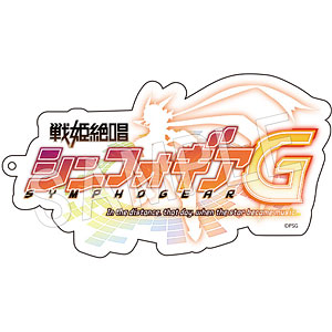 戦姫絶唱シンフォギアG 歴代ロゴアクリルキーホルダー
