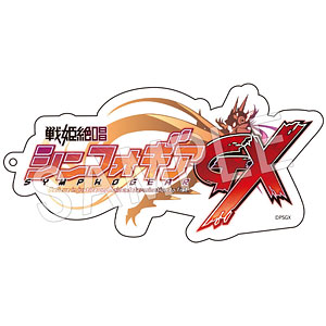 戦姫絶唱シンフォギアGX 歴代ロゴアクリルキーホルダー