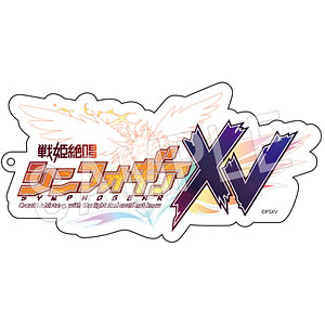 戦姫絶唱シンフォギアXV 歴代ロゴアクリルキーホルダー