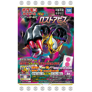 ポケモンカードゲーム スカーレット&バイオレット グミ 1