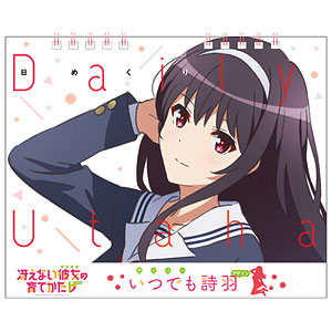 冴えない彼女の育てかた♭ いつでも英梨々(アゲイン)[CloverWorks