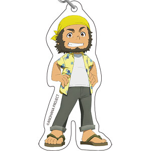 あの日見た花の名前を僕達はまだ知らない。ちびるめアクリルキーホルダー[ぽっぽ]