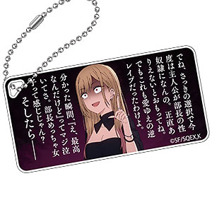 その着せ替え人形は恋をする　場面写アクリルキーチェーン その着せ替え人形は恋をする 場面写アクリルキーチェーン【A】 [TV