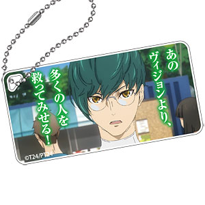 東京24区 場面写アクリルキーチェーン[翠堂コウキ]