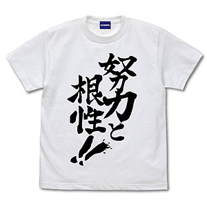 トップをねらえ！ 努力と根性 Tシャツ/WHITE-M