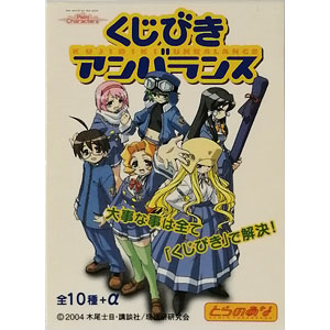 くじびきアンバランス　会長のヘルメット 検索結果]-amiami.jp-あみあみオンライン本店-