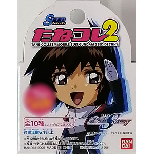 SEED Club たねコレ 第2弾 全10種セット