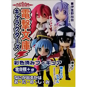 検索結果]-amiami.jp-あみあみオンライン本店-