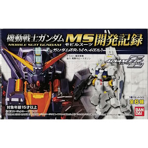 ☆機動戦士ガンダムMS開発記録□全6種フルセット