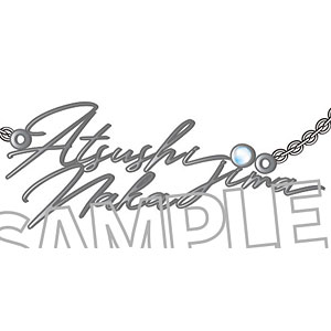 文豪ストレイドッグス レタードペンダント 太宰治[エムズ