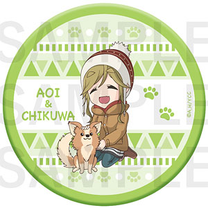 「ゆるキャン△」 缶バッジ 犬山あおい(ちくわと一緒！)