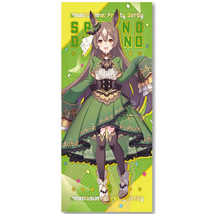 ウマ娘 プリティーダービー リストレストクッションB：オグリキャップ