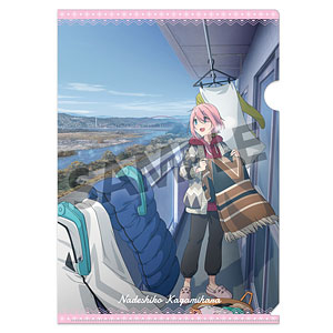 映画『ゆるキャン△』 クリアファイル 各務原なでしこ オフショットビジュアル ver.