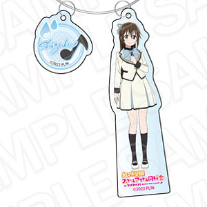 ラブライブ！虹ヶ咲学園スクールアイドル同好会 ワイヤーキーホルダー 桜坂しずく Future Parade ver