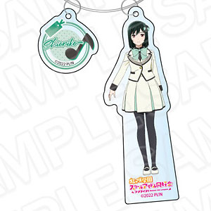 ラブライブ！虹ヶ咲学園スクールアイドル同好会 ワイヤーキーホルダー 三船栞子 Future Parade ver