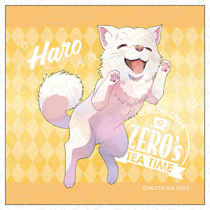 名探偵コナン ゼロの日常(ティータイム) マイクロファイバー PALE TONE series ハロ vol.2