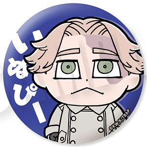 東京リベンジャーズ りべんじゃーず ぶくぶ 缶バッジVol.2 10.九