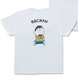 クレヨンしんちゃん OMOCHABOKO ポケット付きTシャツ ボーちゃん S