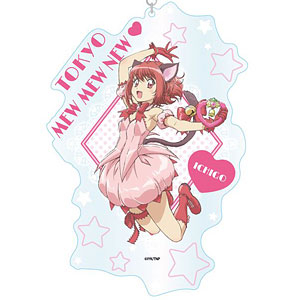 東京ミュウミュウ　ボールチェーンキーホルダー　ミュウいちご 36700dbf07e7d70fdad443df6674b8