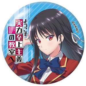 ようこそ実力至上主義の教室へ 缶バッジ　綾小路 ようこそ実力至上主義の教室へ 綾小路清隆 缶バッジ - メルカリ
