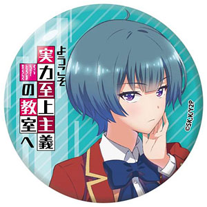 ようこそ実力至上主義の教室へ　綾小路清隆缶バッジBOX Amazon.co.jp: ようこそ実力至上主義の教室へ 綾小路清隆 缶