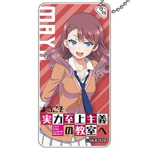 ようこそ実力至上主義の教室へ 2nd Season ドミテリアキーチェーン 佐藤麻耶