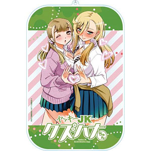 ヤンキーJKクズハナちゃん アクリルキーホルダーBIG 九頭竜華子＆牛込優菜